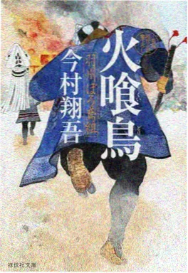 蜜桃网动漫《星轨拾荒者》海报